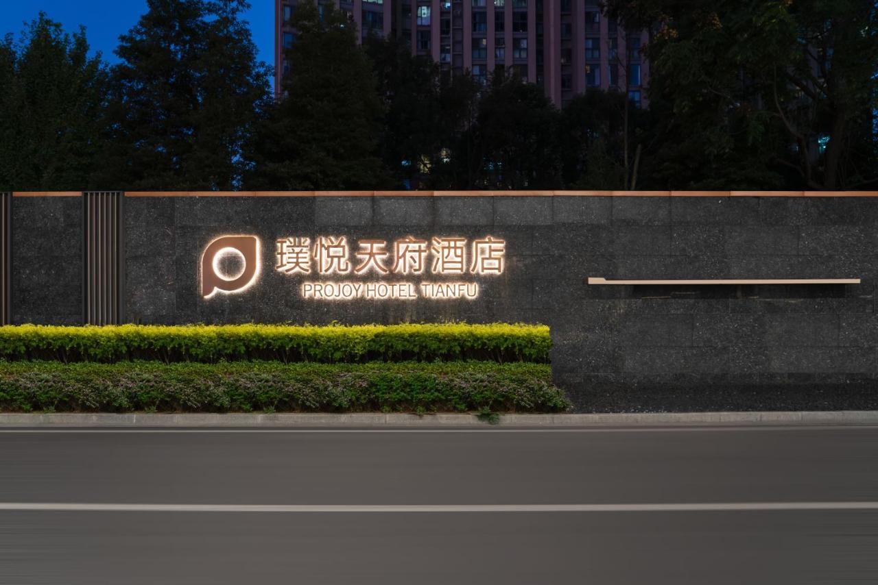 Projoy Hotel Tianfu Çengdu Dış mekan fotoğraf