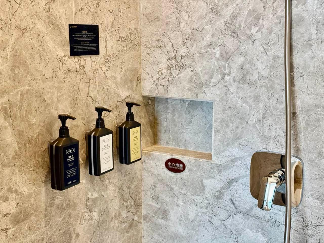 Projoy Hotel Tianfu Çengdu Dış mekan fotoğraf