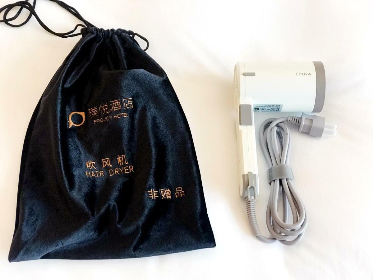 Projoy Hotel Tianfu Çengdu Dış mekan fotoğraf